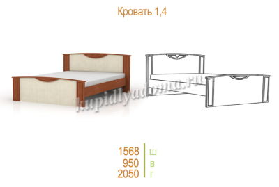 Кровать Комфорт-2 1.4 с ортопедом (Венге/Липа)