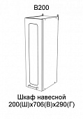 Шкаф верхний В200 кухня Агава (Акация белая)